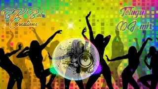  telugu dj songs telugu dj mix mixed songs in telugu mass beats telugu dj bkbabucreations