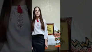 Тарас Григорович Шевченко Чого ти ходиш на могилу читець Віталіна Штихалюк Shevkonkurs2025 