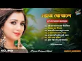 Download Lagu Shreya Ghoshal Bengali Songs | শ্রেয়া ঘোষাল আধুনিক গান | Adhunik Bangla Gaan | Sangeet Jukebox