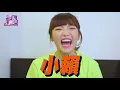 【精華】 #16 #小賴　一個月只賺500元 淚談演藝圈出道 │ 一起上床吧