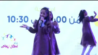 قناة أطفال ومواهب الفضائيه نشيد الشمس أداء النجمة ابتهال أبو جبل استعراض زهرات أطفال ومواهب  قناة أطفال ومواهب الفضائيه نشيد الشمس أداء النجمة ابتهال أبو جبل استعراض زهرات أطفال ومواهب