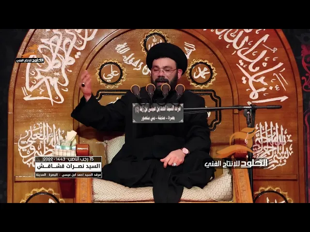 ⁣اجمل قصيدة انت نايم عالنهر | سيد نصرات قشاقش