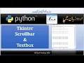 python tkinter Scrollbar tutorial in hindi Learn how to use scrollbar with textbox in tkinter