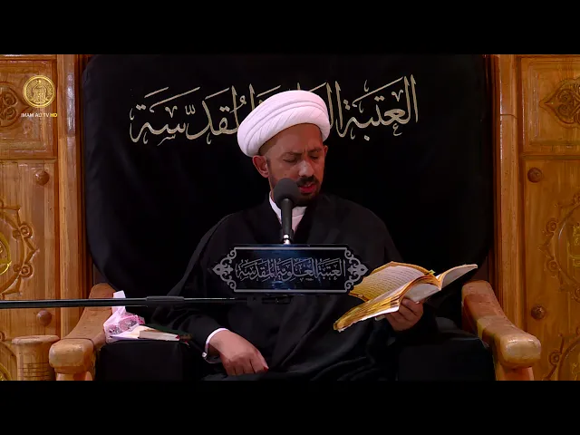 ⁣الشيخ شبر معلة / دعاء الافتتاح ودعاء رفع المصاحف ليلة 23 رمضان 1442