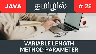 Java variable length method parameter Tamil