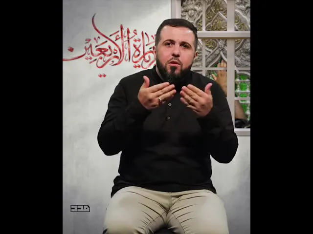 ⁣خامس أدب من آداب الزيارة .. #مدد