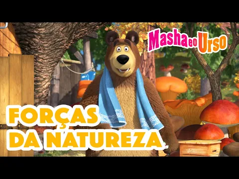 Download MP3 Masha e o Urso 🌬️ Forças da natureza 🌩️🌤️ Coleção de desenhos animados