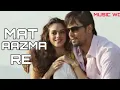 Download Lagu MAT AAZMA RE SAD VERSION WITH CLEAR SOUND,MURDE-3, RANDEEP HOODA ,ADITI RAO