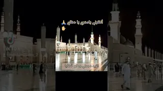 صلاة وسلامآ يدوم وصالها 