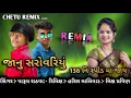 Download Lagu parul rathva new timli / dil maru todiyu masup timli 2021 mix Harish Malivad