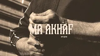                                         ما أخاف  مع زين    بوكلثوم دندنها