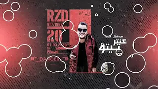 مهرجان الضحكة مكسوره غناء عصام صاصا و سامر المدنى دندنها