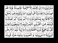 Download Lagu Surah Yaseen Full   Saud Al Shuraim HD With Arabic Text  سورة ىآس