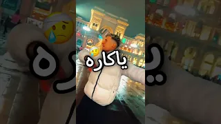 راني من قلبي متوشي Tiktok Oussama Twets 