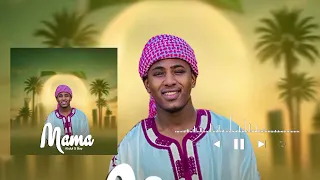 Abdul g boy mama