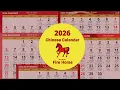 Chinese Calendar 2026 Chinese Festivals Holidays Pillars etc