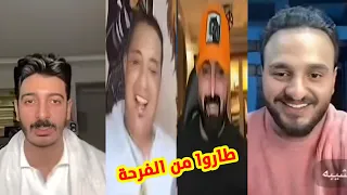 شاكر مع حوده شيبة وكريم الدامي اتصدموا من ايسي الوحداني   دندنها