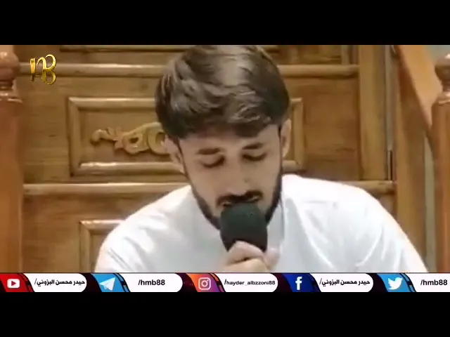 ⁣نعي حزين بصوت القارئ حيدر محسن البزوني تقليد السيد جاسم الطويرجاوي / يعباس ريضلي اعله هونك