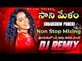 Lagu Sani Melam 2 (Roadshow Punch) – DJ Sai Palasa | Heavy Bass Roadshow Mix