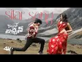 Sitar Song Beats || Mr Bachchan || Raviteja || Bhagyasri B #mrbachchan #shorts