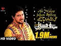 Download Lagu Farhan Ali Waris | Ali Walay Jahan Bethe | Manqabat | 2015