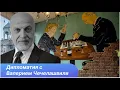 Download Lagu Козыри Зеленского и планы Путина по Южному Кавказу