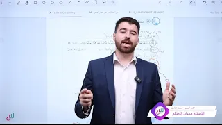 حل أسئلة درس قاعدة صور الخبر منهاج اللغة العربية للصف الثامن المنهاج الجديد 2025 مع أ حسان الصالح 