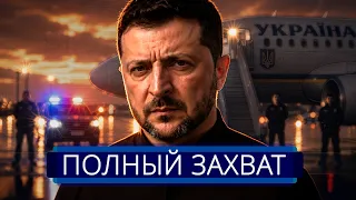  putin ordered to break through the front urgent departure of zelensky from the country