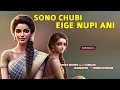 Download Lagu Manipuri Phunga wari || Record 🎤 Thoibi Keisham || Story ✍️ L Yunisun