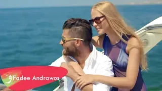 Fadee Andrawos Maak With You فادي أندرواس معاك 