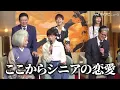 Honami Suzuki is thrilled with Toshiaki Karasawa's offer to "do a love story" - their first time ...
