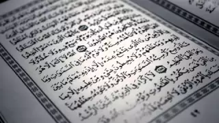 آية الكرسي مكررة ساعة كاملة بصوت القارئ سعد الغامدي 