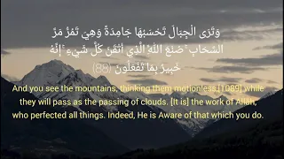 روائع القارئ محمود الشحات من سورة النمل HD 