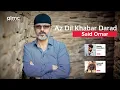 Download Lagu Said Omar - Az Dil Khabar Darad [Official Release] 2021 | سید عمر - از دل خبر دارد