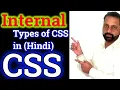 Internal CSS CSS Internal Style Sheets in Hindi Internal CSS in html in Hindi CSS Tutorial