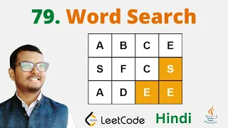 79 Word Search Java Leetcode Hindi