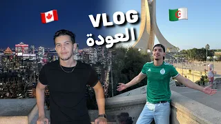 Mini Vlog العودة الى الجزائر 