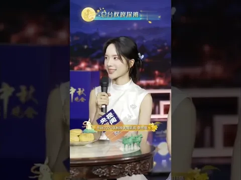 《给阿嬷的情书》主演李思潼 王晓慧将在央视秋晚温暖团圆 | CCTV春晚