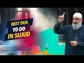 Download Lagu BEST DUA TO DO IN SUJUD TO FULFILL YOUR WISHES