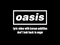 Download Lagu Oasis - Don’t Look Back in Anger (Lyric Video) [한국어 가사 비디오]