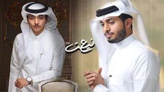 ولاشكيت  وانا الذي في مامضى   عبد الله آل فروان و دحام العبيوي    بطيء مطلوبهه دندنها