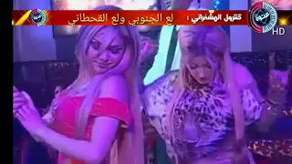 حنان الشقراء واجمل راقصات غنوه مع اسماء اشهر مشتركين القناه دورة محبس HD غنوه 