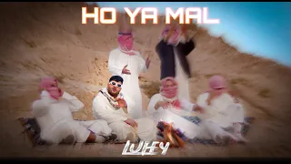 LUFFY Ho Ya Mal هو يامال Official Music Video 