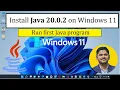 How to Install Java JDK 20 0 2 on Windows 11 Updated 2023