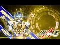 Download Lagu Kamen Rider Gaizer Henshin Sound [HQ]