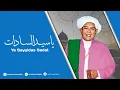 Download Lagu Ya Sayyidas Sadat ( Lirik + Terjemahan ) - Abah Guru Sekumpul [ Majelis Perempuan ]
