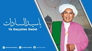 Download Ya Sayyidas Sadat ( Lirik + Terjemahan ) - Abah Guru Sekumpul [ Majelis Perempuan ] MP3