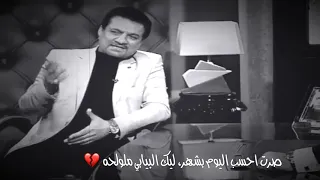 الشاعر جابر الكاظمي عيني على دربك شابحه   دندنها