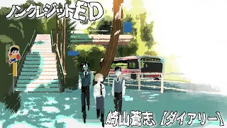 YouTube影片, 內容是SANDA 變身聖誕老人 的 ED