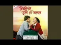 Download Lagu Jhiri Jhiri